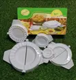 5pcs Meat Pie Mould/Cutter Set - 1