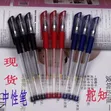 Brand New Writing Pens (50 Pieces) - 2