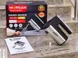 MORGAN HM-920 Electric Hand Mixer 500W Stainless Steel - 2