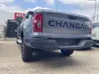 New Changan Hunter Plus 2.0 Petrol 4x4 2025 Gray - 1