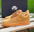 Nike Air Force 1 Cacao - 2