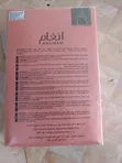 Lattafa Angham Eau de Parfum for Women - 2