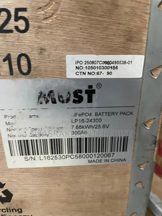MUST Lifepo4 Battery 25.6V 300Ah (7.6kWh) - 1
