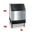 Manitowoc UDP0240A NEO 26" Air-Cooled Undercounter Ice Machine - 2