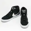 Nike Sneakers - Brand New - 3