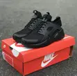 Nike Air Huarache Run Ultra Sneakers - 2