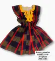 Children's Smocks for Girls (3-4 Years) - 2