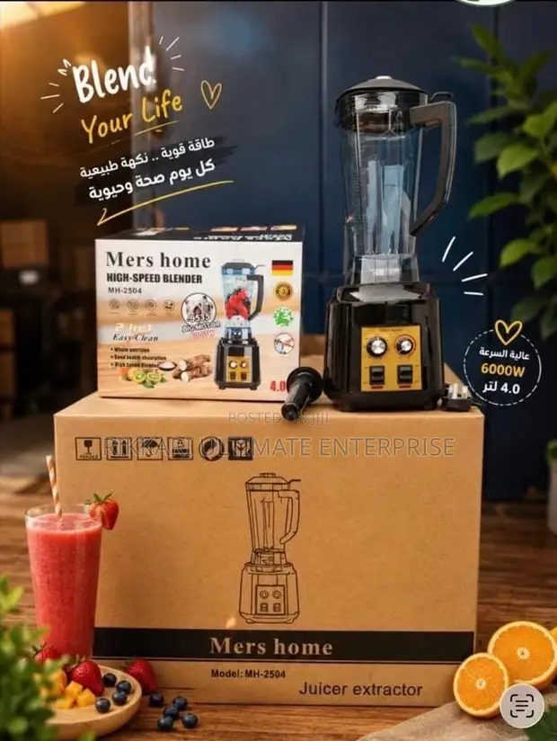 Mershome High Quality Blender MH-2504 - 1