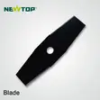 2T & 3T Brush Cutter Weeding Blades - 2