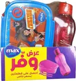 Disney Cartoon Lunch Bowl and Water Bottle Set - 1