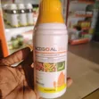 Acegoal Insecticide (Acetamiprid) 250ML - 2