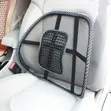 Brand New Air Chair Back Massager - 4