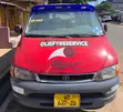 Toyota HiAce 2008 Red - 3