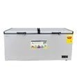Binatone Chest Freezer CDF-450 (423L) - 2