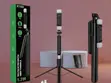 R16D Extendable Selfie Stick with Tripod - 2