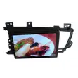 New Android Screen for Kia Optima K5 (2011-2012) - 1