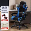 Ergonomic Gaming Chair with Leg Rest - 1