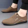 Casual Down Sneakers/Shoes - Brown - 2