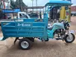 Brand New Motorized Tricycle - 2026 Model - 2