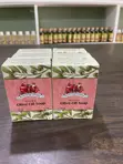 Pomegranate Natural Olive Oil Soap - 1