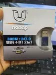 2-in-1 Wi-Fi N & Bluetooth Adapter - 1