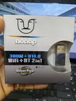 2-in-1 Wi-Fi N & Bluetooth Adapter - 2