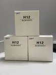 URIT H12 Hemoglobin Test Strips - 1