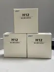 URIT H12 Hemoglobin Test Strips - 4