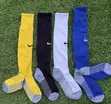 Nike Hose - 3 Colors Available - 1