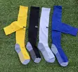 Nike Hose - 3 Colors Available - 3