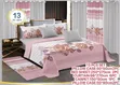 Living Room Curtains and Accessories (13 Items) - 2