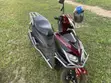 Brand New Scooter - Red - 1