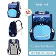 Waterproof Kids School Backpack for KG & Lower Primary - 3