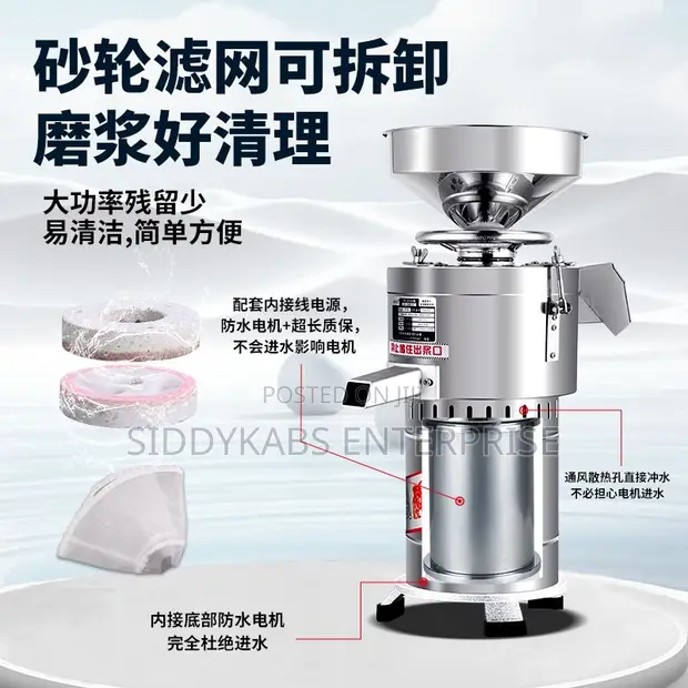 Soya Milk/Tigernut Grinder - Commercial Model 155 - 1