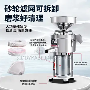 Soya Milk/Tigernut Grinder - Commercial Model 155