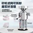 Soya Milk/Tigernut Grinder - Commercial Model 155 - 1