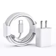 Phone Chargers - Lightning & Type C - 2