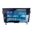 New Android Touchscreen for Nissan Rogue / Qashqai (2014-2018) - 2