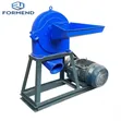 Mini Grinder Machine - 1