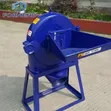 Mini Grinder Machine - 4