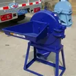 Mini Grinder Machine - 5