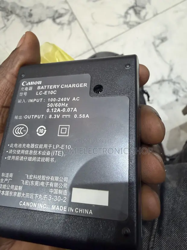 Canon LC-E10 Battery Charger - 1