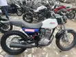 Honda CB 2005 White - 5