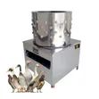 Brand New Poultry Plucker / Feather Removal Machine - 2