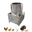 Brand New Poultry Plucker / Feather Removal Machine - 4