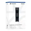 Sony PlayStation 5 Twin Charging Station for Dualsense Controllers - 1