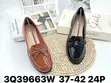 Women's Patent Leather Office Loafers - 1