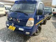 Kia Bongo Dump Truck - 1