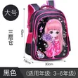 Quality School Bags - 2