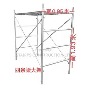 1.9m Height x 0.95m Scaffolding Ladder